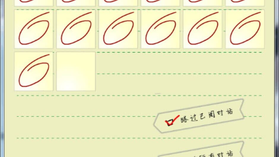 Скриншот 3 из Exercise Book Epic