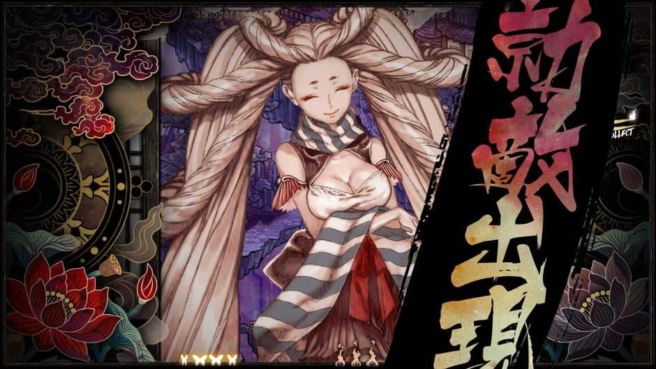 Скриншот 2 из Shikhondo: Soul Eater