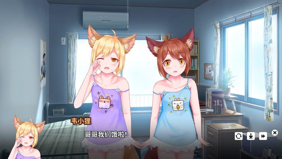 Скриншот 5 из My Fox Sister