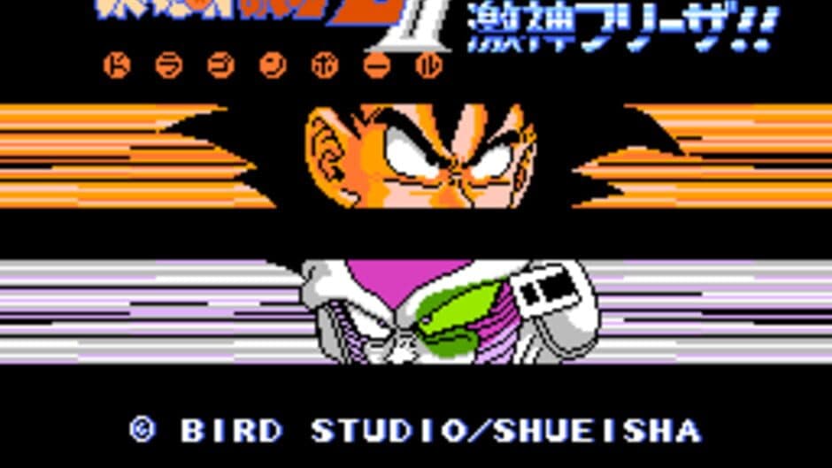 Скриншот 5 из Dragon Ball Z II: Gekishin Frieza!!