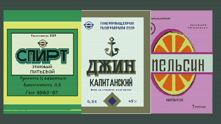 Скриншот 2 из Mama Russia Needs You