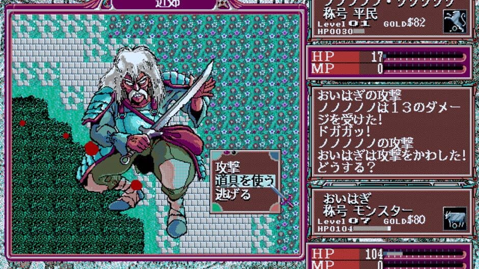 Скриншот 3 из Princess Maker